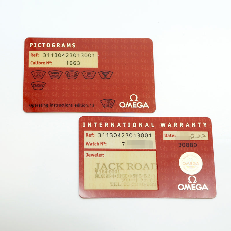 ★最終価格★SALE【5wwm0022】オメガ スピードマスター 311.30.42.30.13.001 ブラウン文字盤【中古】腕時計 メンズ