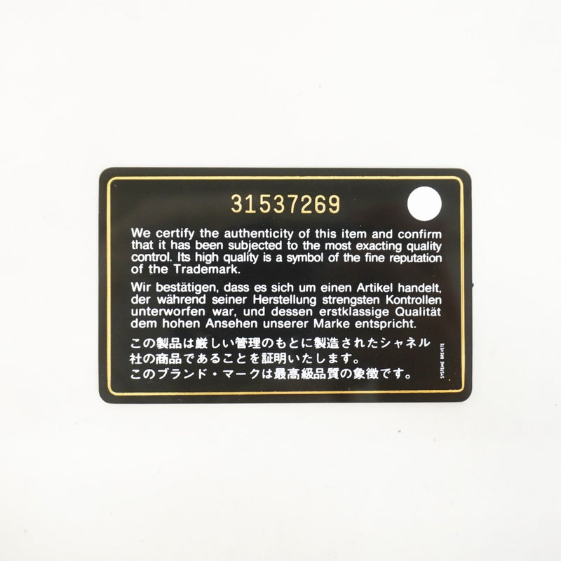 ★在庫処分★最終価格【6ae4869-k】シャネル コインケース マトラッセ キャビアスキン ブラック ゴールド金具【中古】レディース