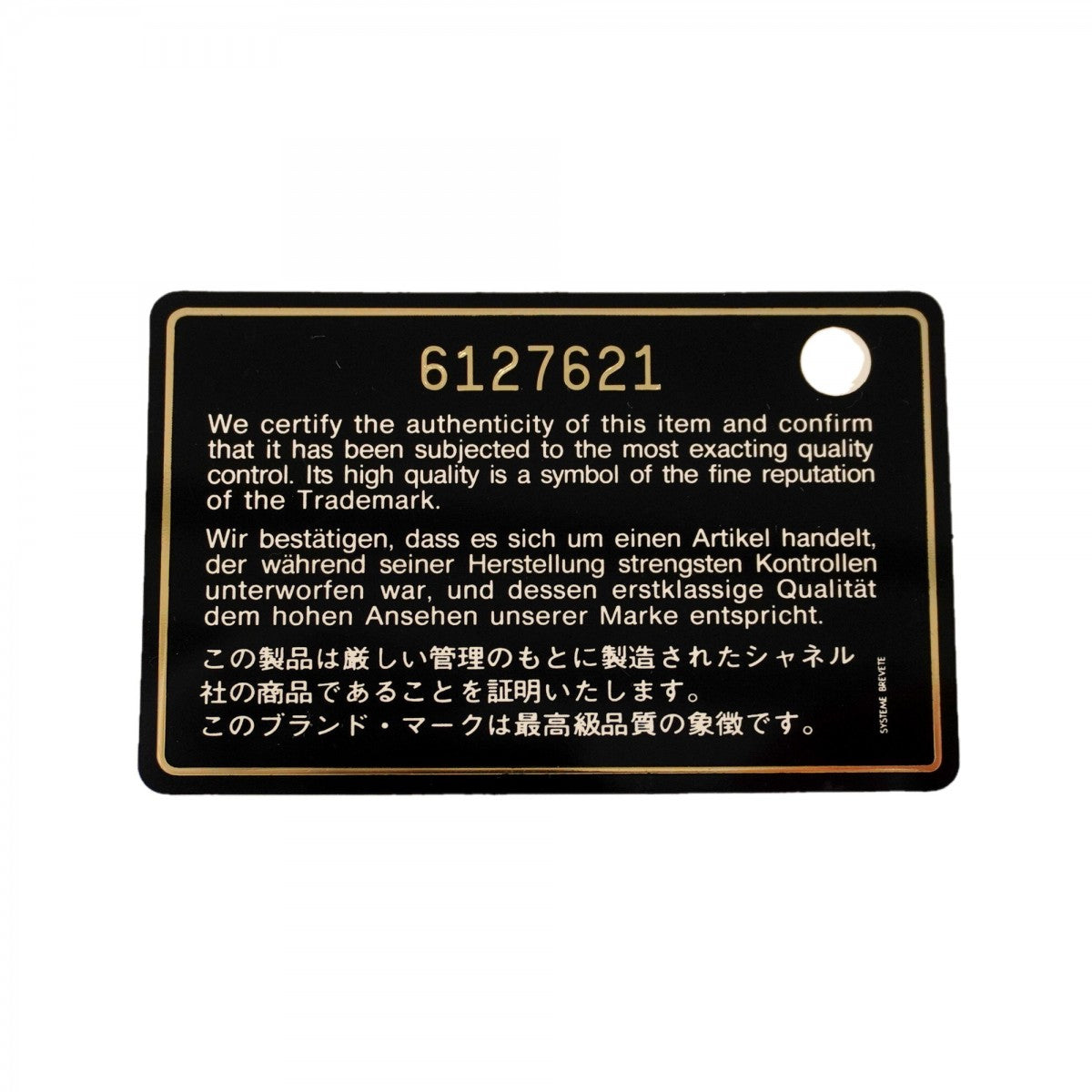 【6ae5180-k】シャネル トートバッグ 復刻トート キャビアスキン ブラック ゴールド金具【中古】レディース