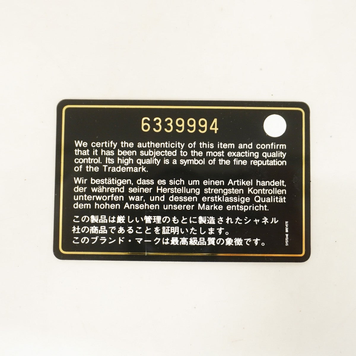 【6ae5209】シャネル トートバッグ 復刻トート キャビアスキン ブラック シルバー金具【中古】レディース