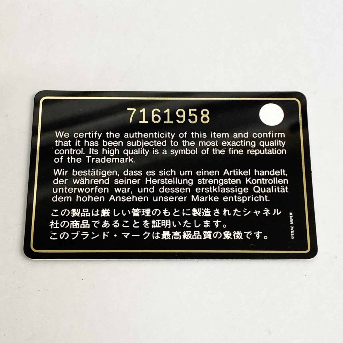 【6ae5613】シャネル トートバッグ 復刻トート キャビアスキン ブラック ゴールド金具【中古】レディース