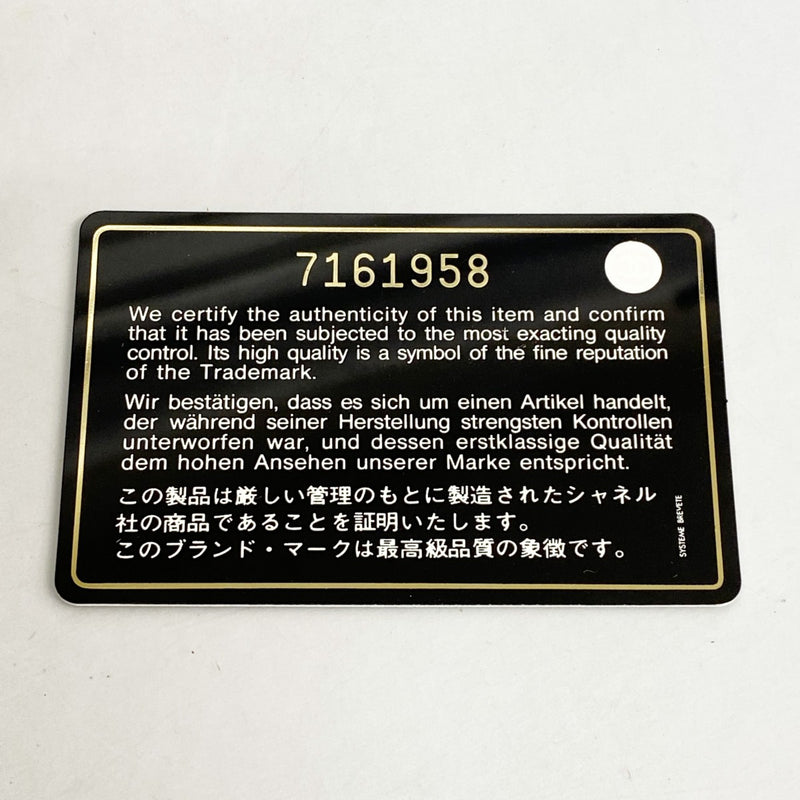【6ae5613】シャネル トートバッグ 復刻トート キャビアスキン ブラック ゴールド金具【中古】レディース