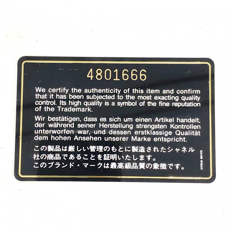 【6ae5650-k】シャネル ショルダーバッグ マトラッセ ラムスキン ブラック ゴールド金具【中古】レディース