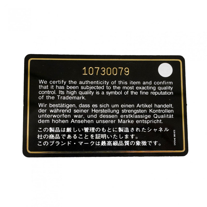 ★最終価格★SALE【6bc3686-g】シャネル ショルダーバッグ チェーンショルダー アイボリー ブラック シルバー金具【中古】レディース