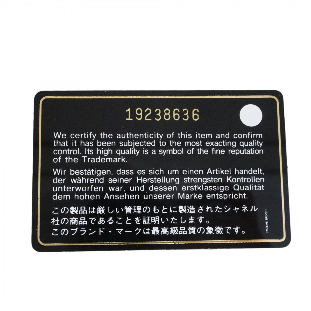 ★SALE【6bd4698】シャネル ショルダーバッグ マトラッセ Wフラップ Wチェーン キャビアスキン ブラック ゴールド金具【中古】レディース