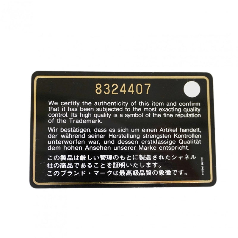 【6ca0338】シャネル ショルダーバッグ マトラッセ Wフラップ Wチェーン キャビアスキン ブラック ゴールド金具【中古】レディース