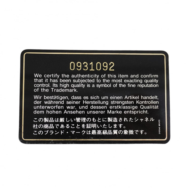 【6ca1203-k】シャネル ショルダーバッグ マトラッセ Wフラップ Wチェーン ラムスキン ブラック ゴールド金具【中古】レディース