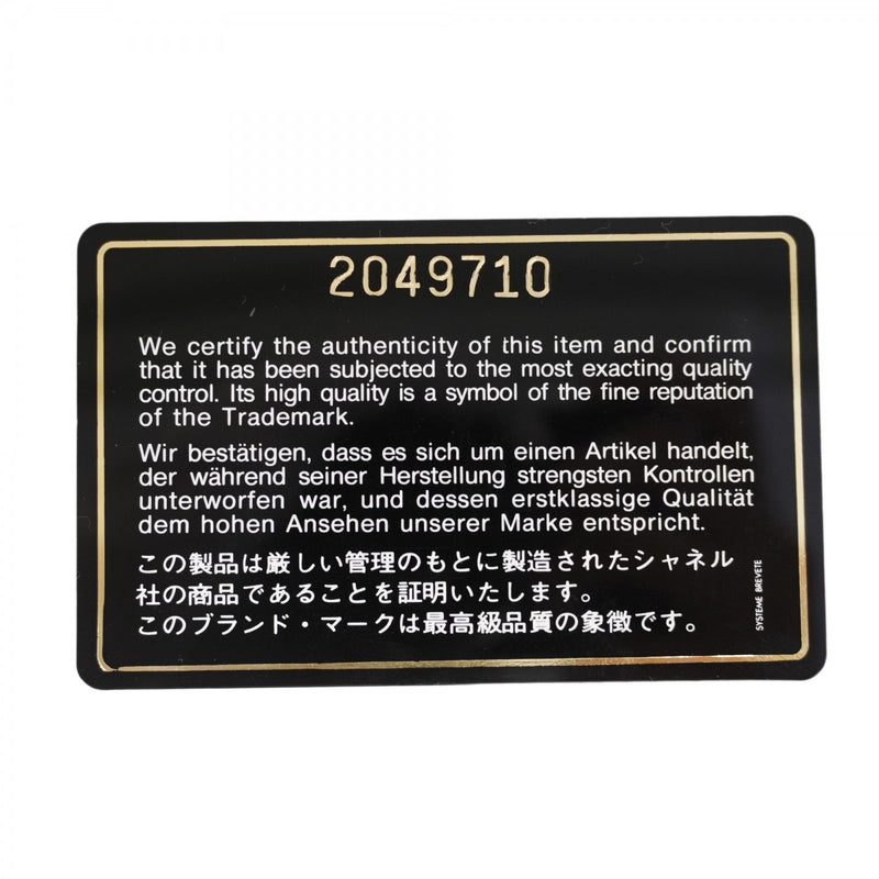 【6ca1204-k】シャネル ショルダーバッグ ミニマトラッセ チェーンショルダー ラムスキン ブラック ゴールド金具【中古】レディース