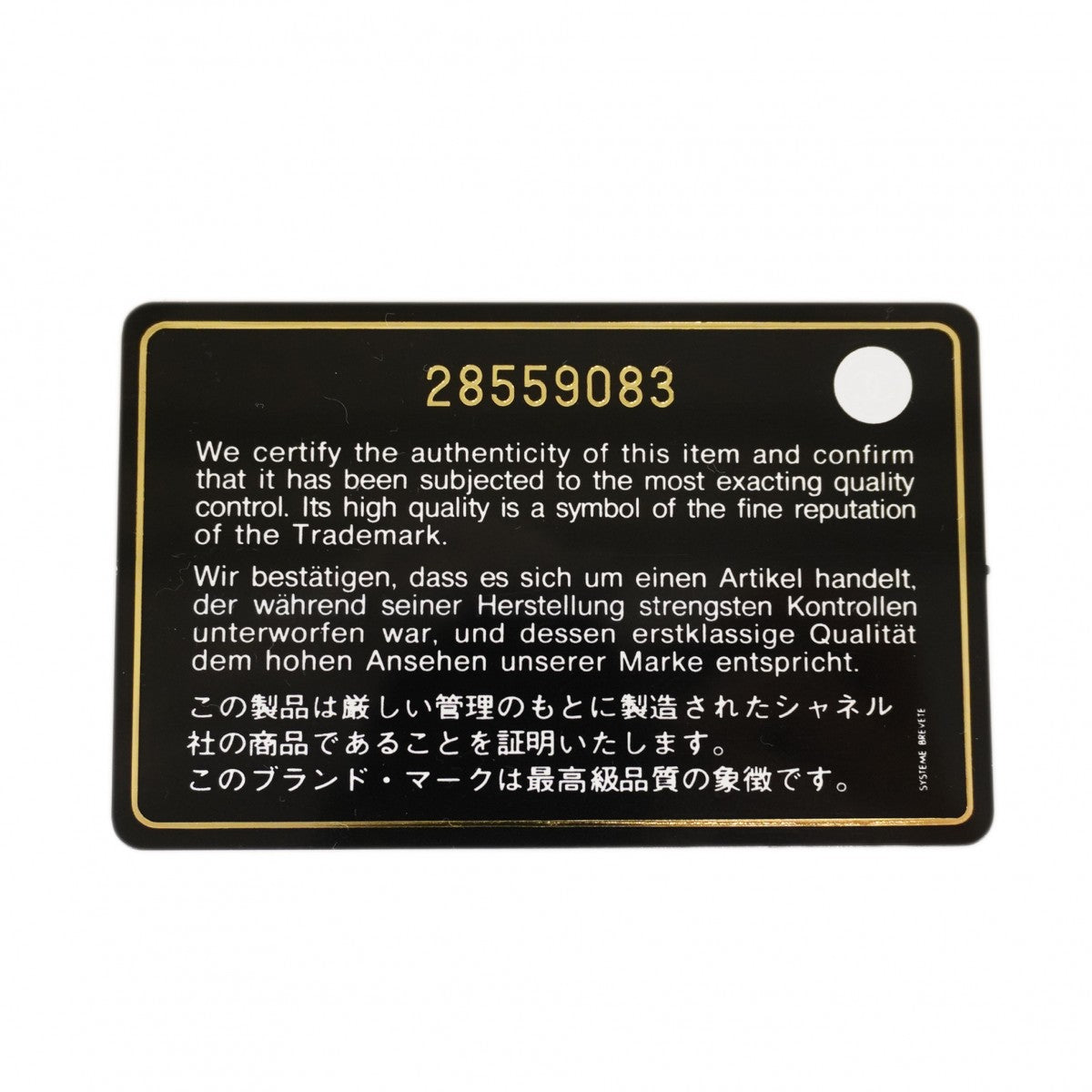 【6ca1263】シャネル ショルダーバッグ マトラッセ Wフラップ Wチェーン デニム ブラック シルバー金具【中古】レディース