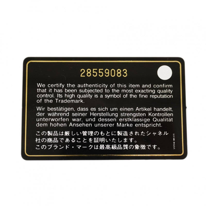 【6ca1263】シャネル ショルダーバッグ マトラッセ Wフラップ Wチェーン デニム ブラック シルバー金具【中古】レディース