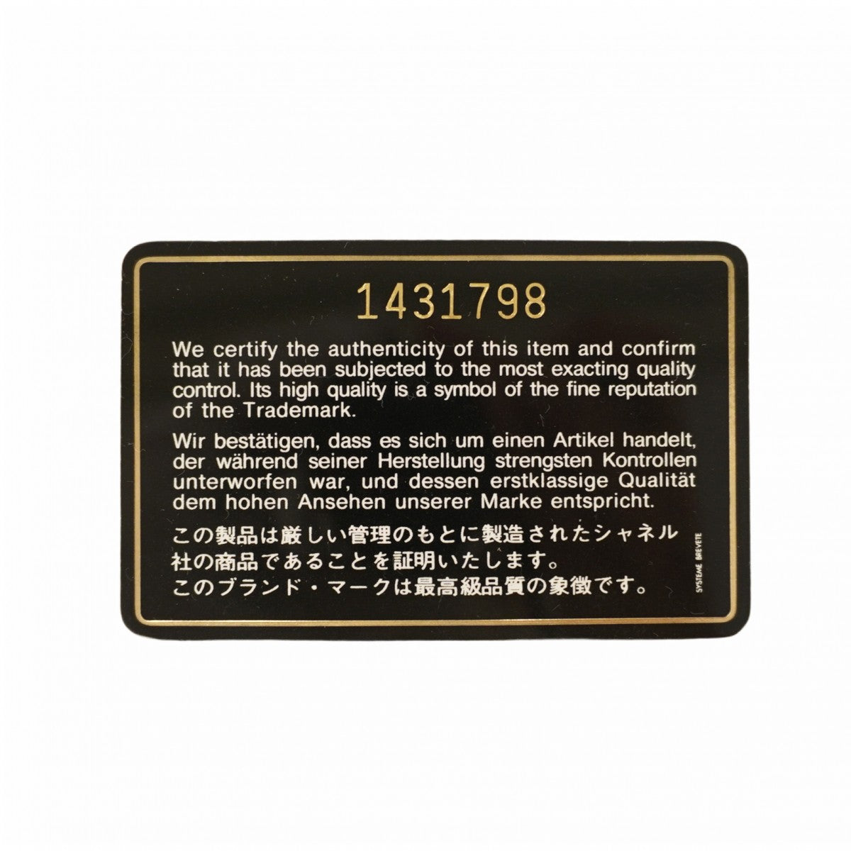 【6cb1924】シャネル ショルダーバッグ マトラッセ Wフラップ Wチェーン ラムスキン ブラック ゴールド金具【中古】レディース