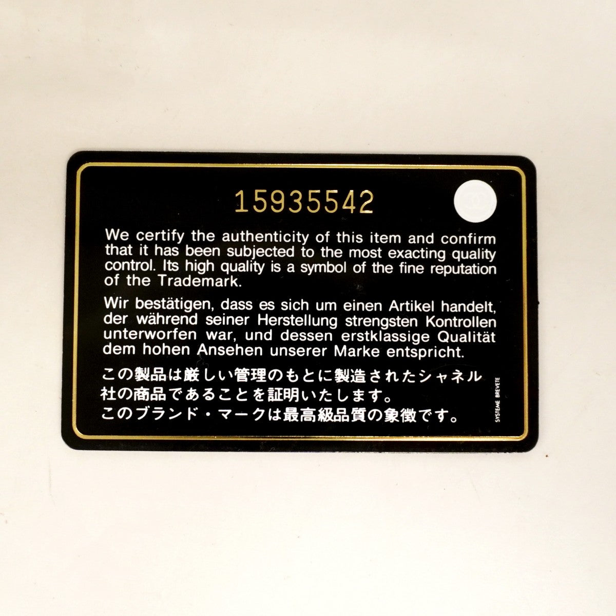【6cc3840-k】シャネル ショルダーバッグ マトラッセ Wチェーン レザー レッド ゴールド金具【中古】レディース