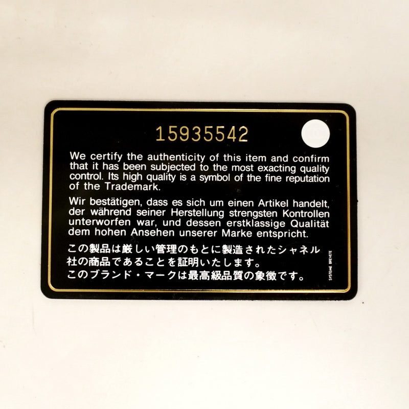 【6cc3840-k】シャネル ショルダーバッグ マトラッセ Wチェーン レザー レッド ゴールド金具【中古】レディース