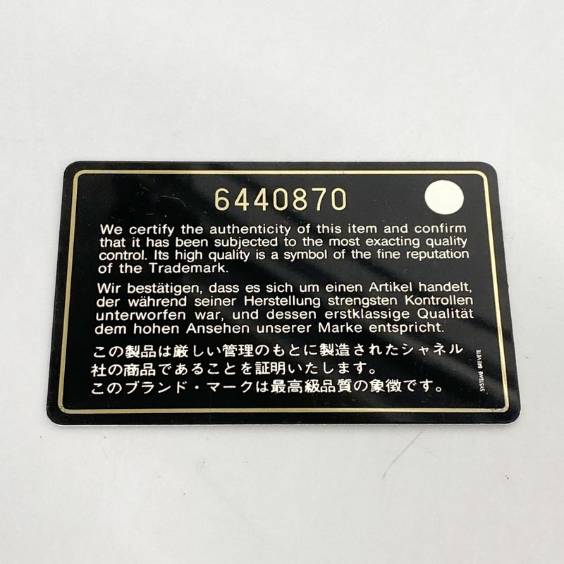 ★最終価格★SALE【6dc2885】シャネル ショルダーバッグ ニュートラベル Wチェーン ナイロン ブラック シルバー金具【中古】レディース