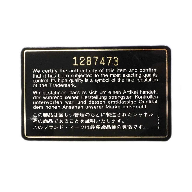 ★在庫処分★最終価格★SALE【6dc3120-h】シャネル ショルダーバッグ マトラッセ Wフラップ Wチェーン ラムスキン ブラック ゴールド金具【中古】レディース