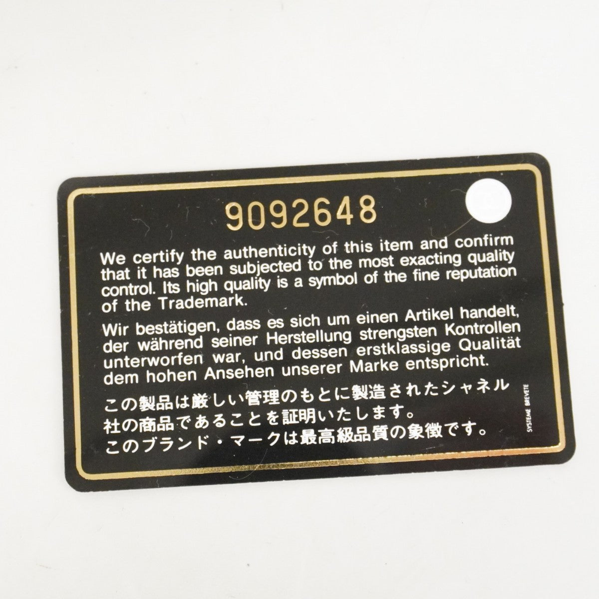 【6dc3755-k】シャネル トートバッグ カンボン ラムスキン ベージュ ブラック シルバー金具【中古】レディース