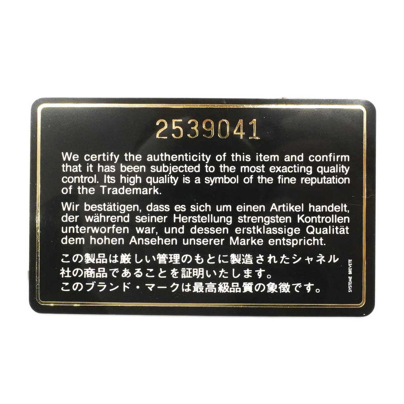 【6dd4570】シャネル ショルダーバッグ マトラッセ Wフラップ Wチェーン ラムスキン ブラック ゴールド金具【中古】レディース
