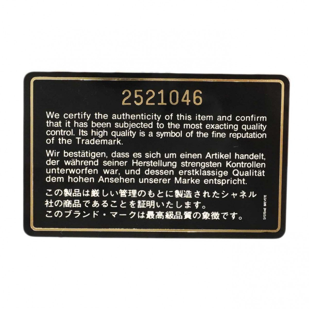 【6dd4696-h】シャネル ショルダーバッグ デカマトラッセ Wチェーン ラムスキン ブラック ゴールド金具【中古】レディース