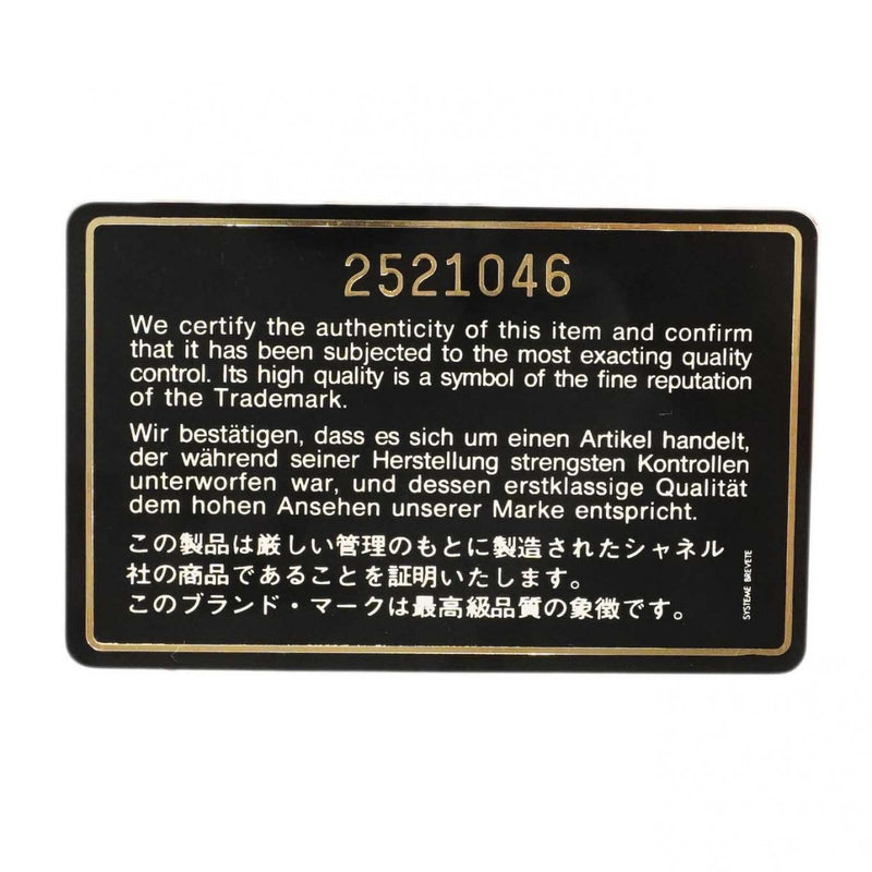 【6dd4696-h】シャネル ショルダーバッグ デカマトラッセ Wチェーン ラムスキン ブラック ゴールド金具【中古】レディース
