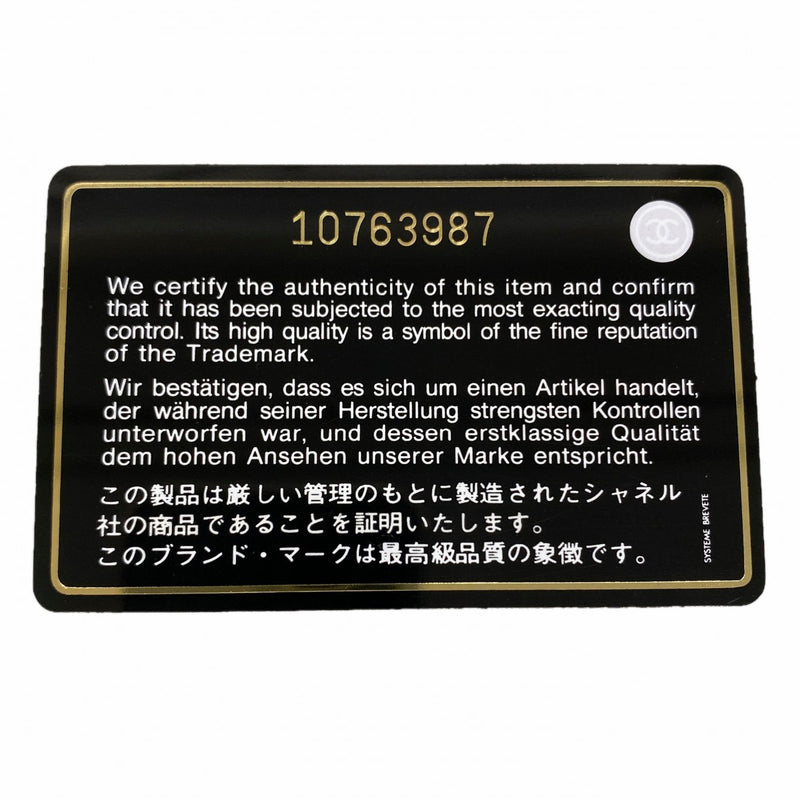 【6de5665-k】シャネル トートバッグ エグゼクティブ レザー ブラック シルバー金具【中古】レディース
