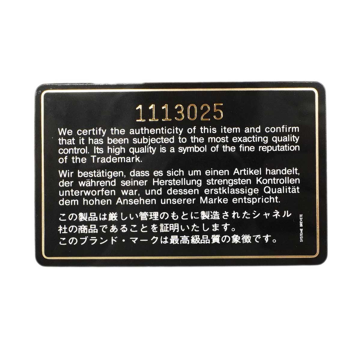 【6de6466-k】シャネル ショルダーバッグ マトラッセ チェーンショルダー ラムスキン レッド ゴールド金具【中古】レディース