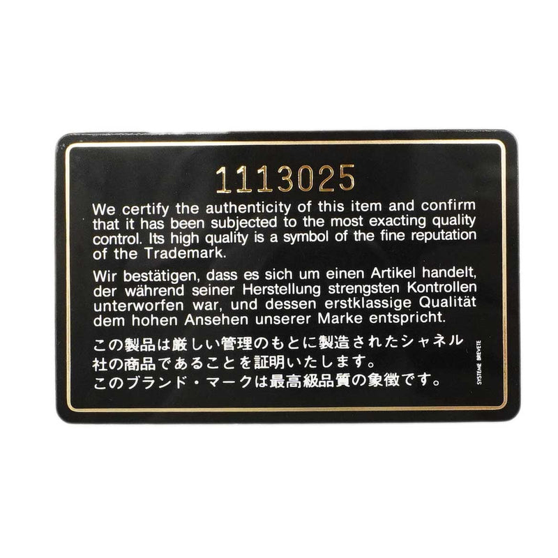 【6de6466-k】シャネル ショルダーバッグ マトラッセ チェーンショルダー ラムスキン レッド ゴールド金具【中古】レディース