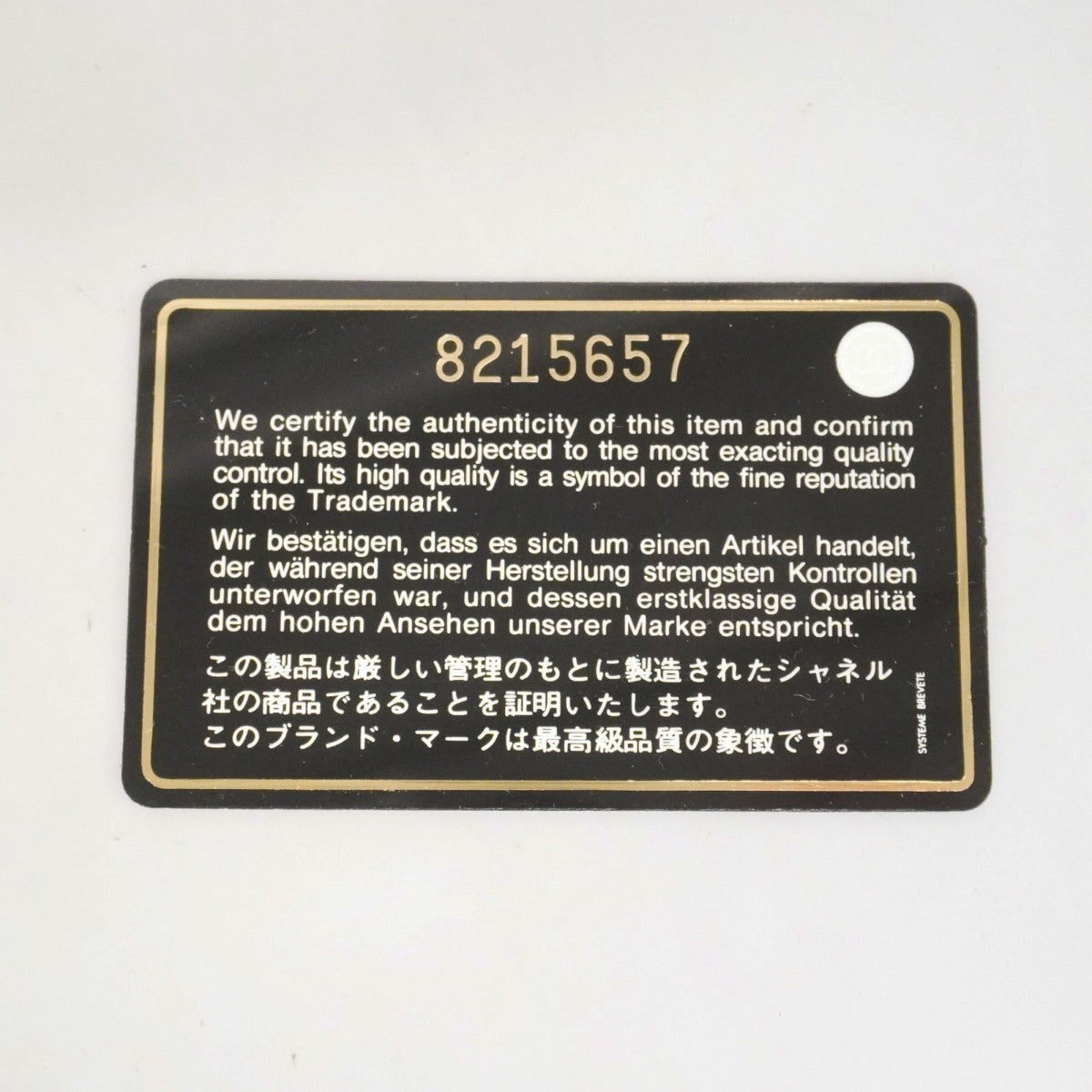 【6ec2927-k】シャネル ショルダーバッグ カメリア Wチェーン パンチング パテントレザー イエロー シャンパンゴールド金具【中古】レディース