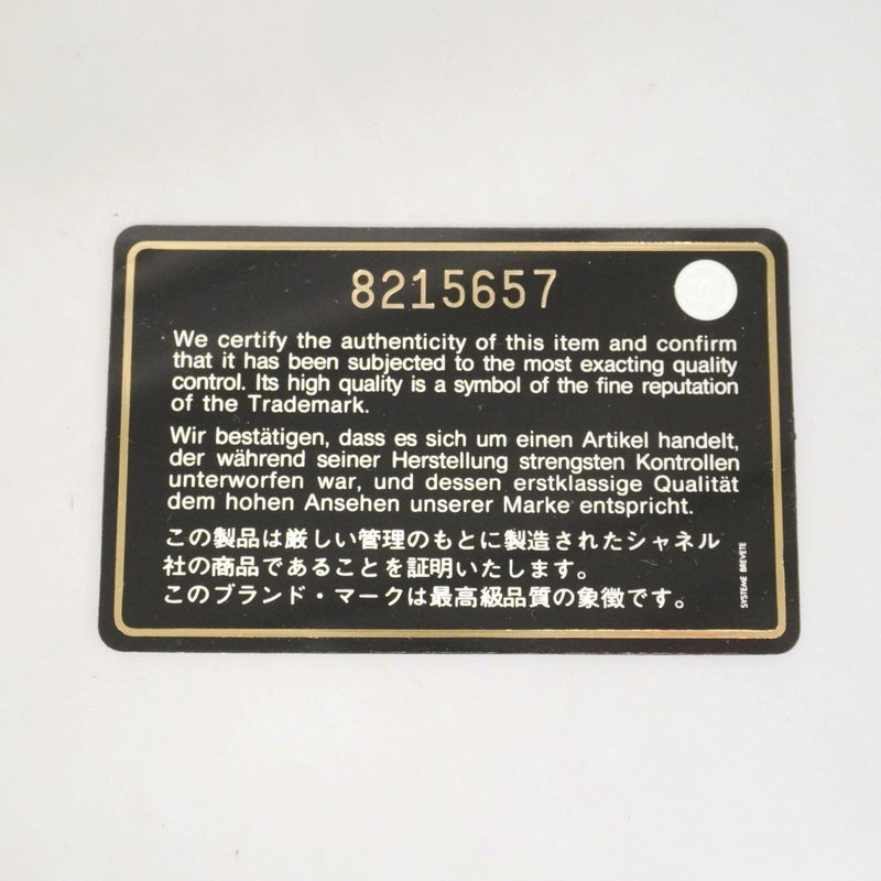 【6ec2927-k】シャネル ショルダーバッグ カメリア Wチェーン パンチング パテントレザー イエロー シャンパンゴールド金具【中古】レディース