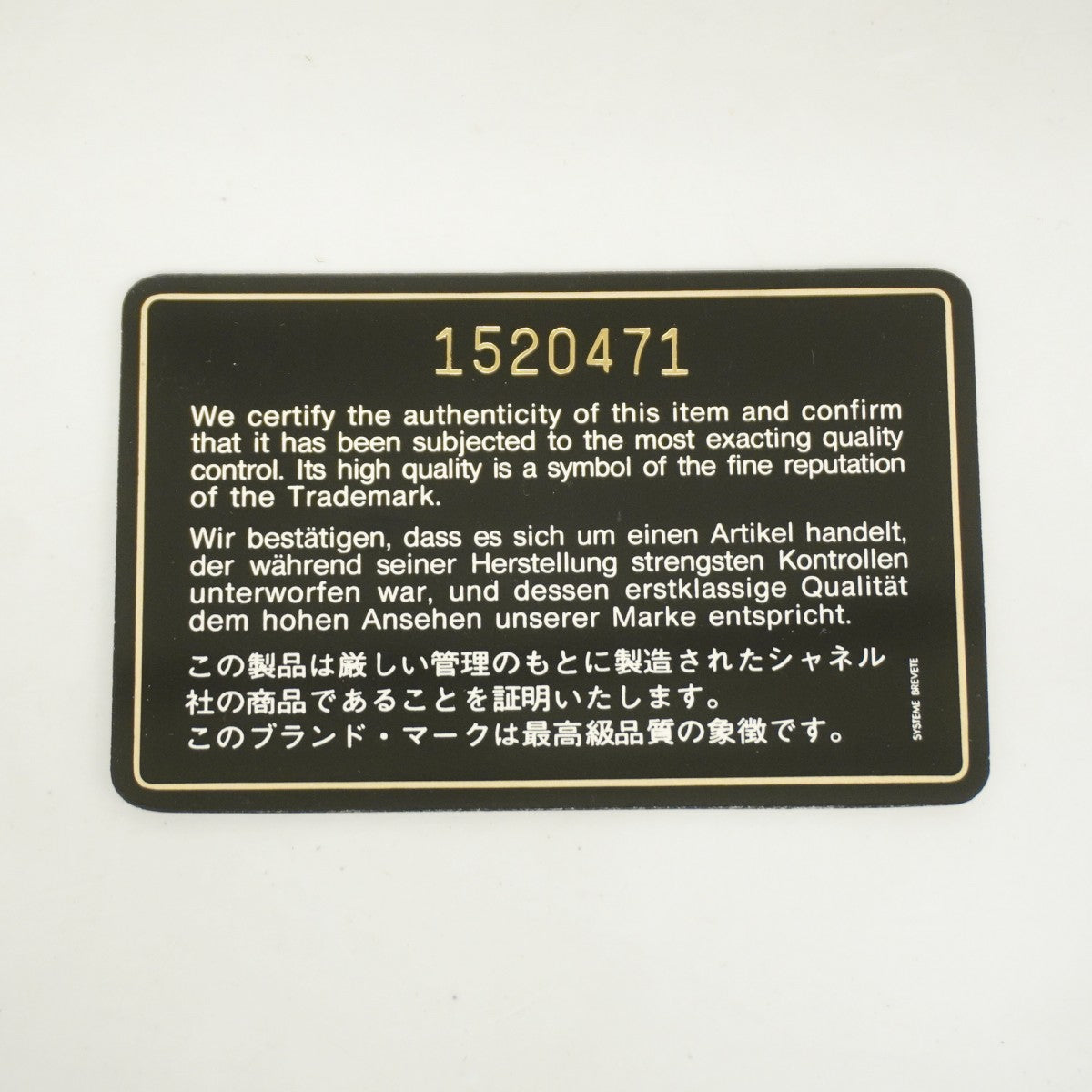 【6ed3981-k】シャネル ショルダーバッグ ミニマトラッセ チェーンショルダー ラムスキン ブラック ゴールド金具【中古】レディース