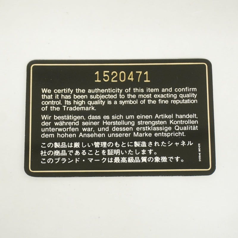 【6ed3981-k】シャネル ショルダーバッグ ミニマトラッセ チェーンショルダー ラムスキン ブラック ゴールド金具【中古】レディース