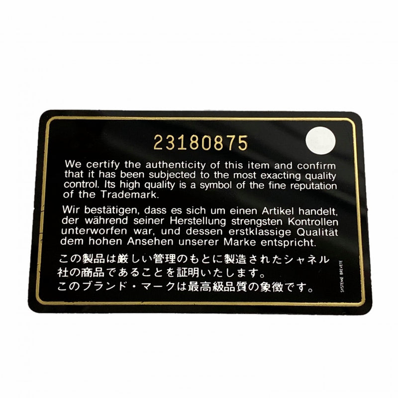 【6ed3988-K】シャネル ショルダーバッグ マトラッセ チェーンショルダー ラムスキン ブラック ゴールド金具【中古】レディース