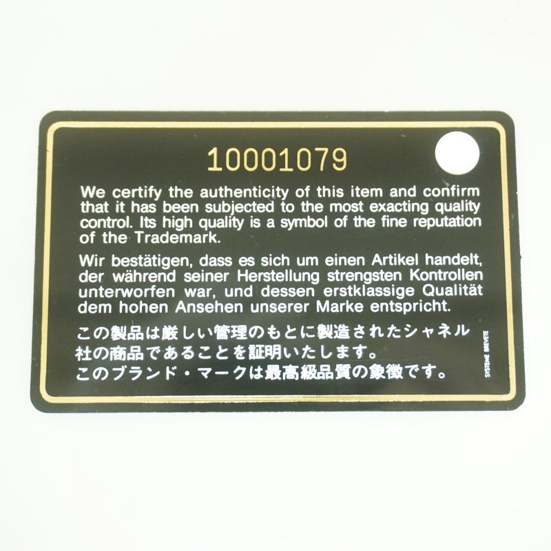 【6ed4004-k】シャネル トートバッグ 復刻トート キャビアスキン ベージュ ゴールド金具【中古】レディース