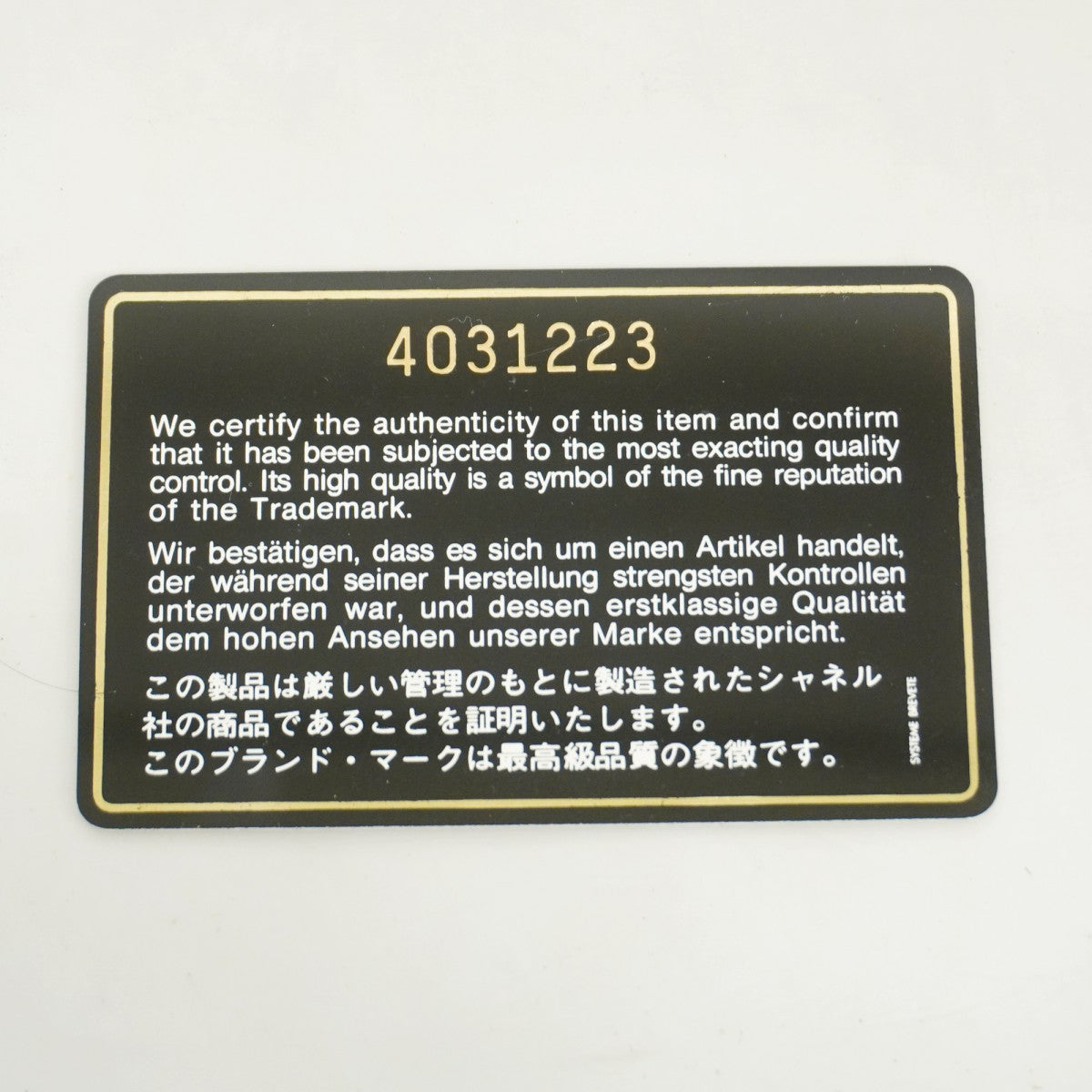 【6ed4010-k】シャネル ショルダーバッグ マトラッセ チェーンショルダー パテントレザー ベージュ ゴールド金具【中古】レディース
