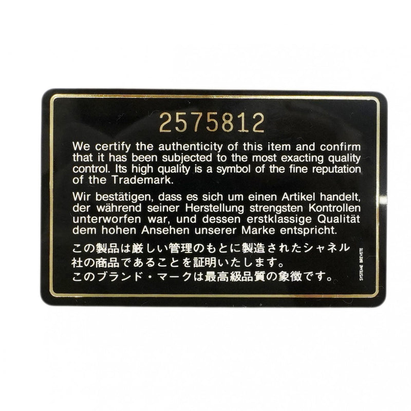 【6ed4160】シャネル ショルダーバッグ マトラッセ Wフラップ Wチェーン ラムスキン ブラック ゴールド金具【中古】レディース