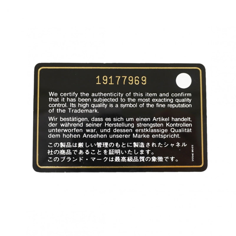 【6ed4282-k】シャネル ショルダーバッグ 2.55/マトラッセ Wフラップ Wチェーン レザー ブラック シルバー金具【中古】レディース