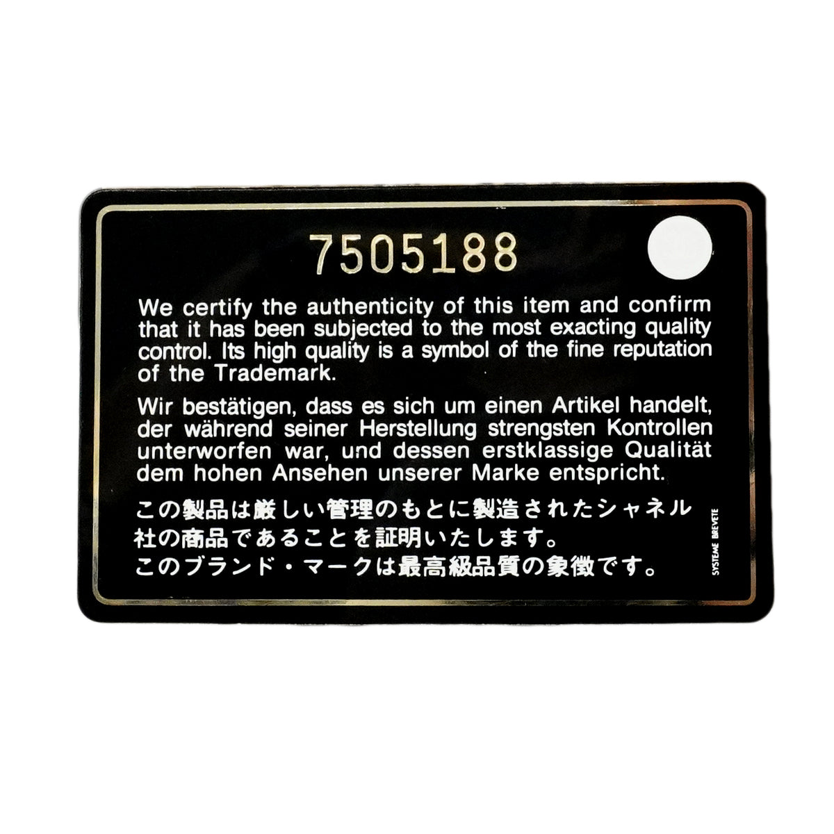 【6ed4764】シャネル ハンドバッグ マトラッセ キャビアスキン ブラック ゴールド金具【中古】レディース