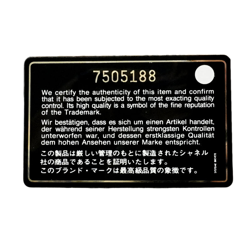 【6ed4764】シャネル ハンドバッグ マトラッセ キャビアスキン ブラック ゴールド金具【中古】レディース