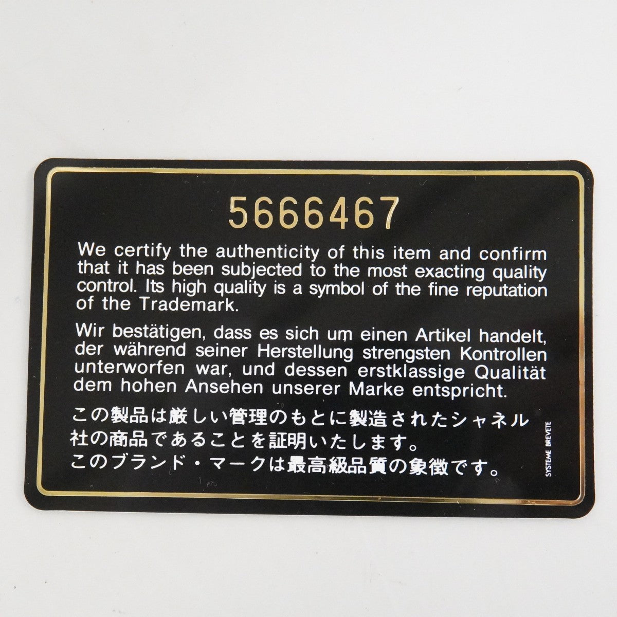 【6ee5373】シャネル トートバッグ 復刻トート キャビアスキン ダークブラウン ゴールド金具【中古】レディース