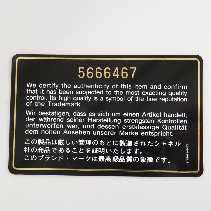 【6ee5373】シャネル トートバッグ 復刻トート キャビアスキン ダークブラウン ゴールド金具【中古】レディース