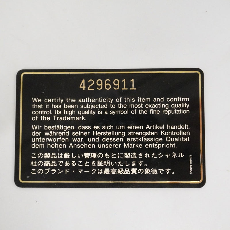【6ee5374】シャネル ショルダーバッグ トリプルココ キャビアスキン ブラック ゴールド金具【中古】レディース