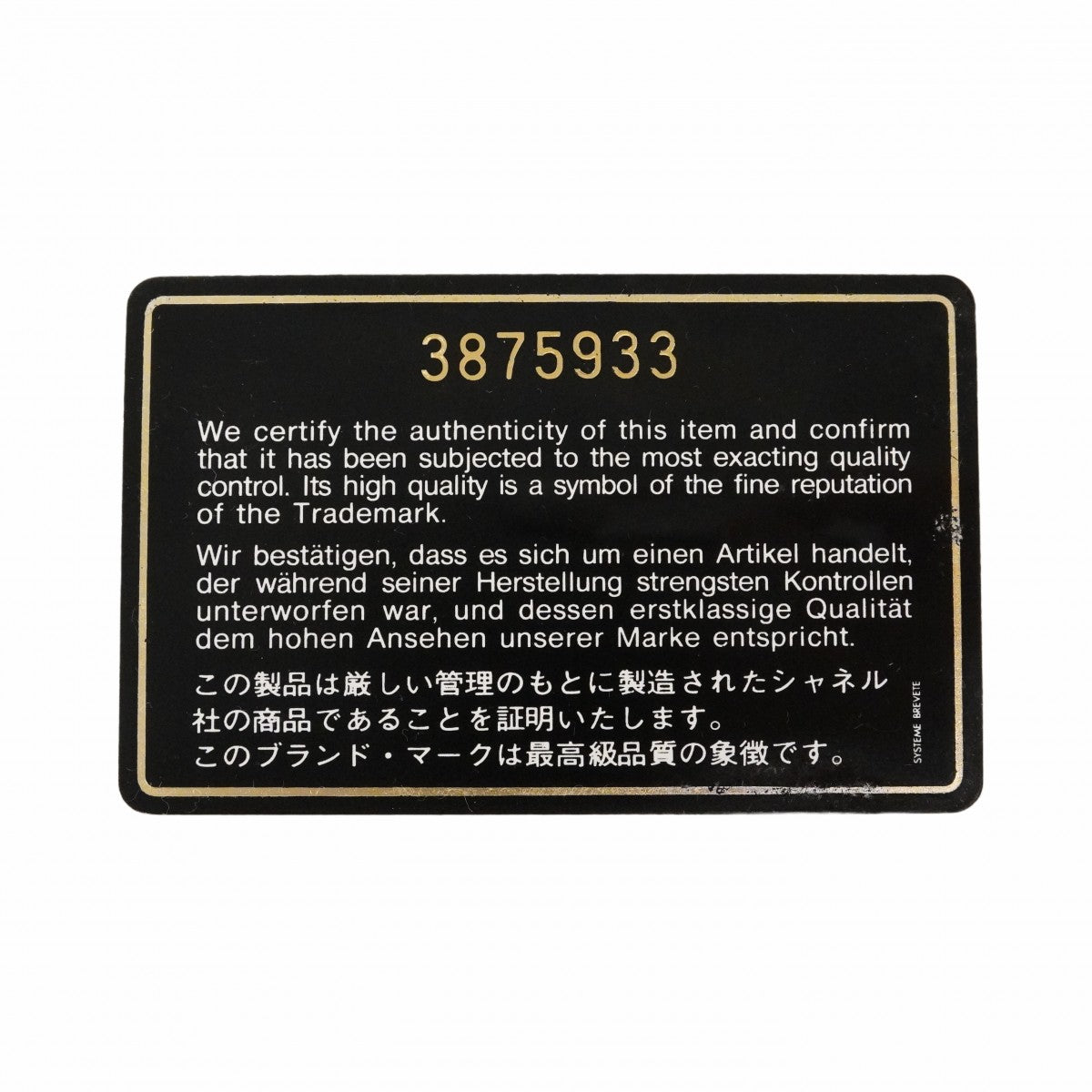 【6ee5576-k】シャネル バニティバッグ キャビアスキン ブラック ゴールド金具【中古】レディース