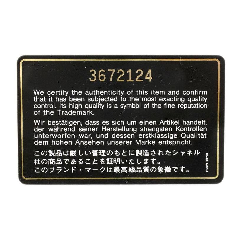 【6ee5661】シャネル ショルダーバッグ ダイアナ チェーンショルダー ラムスキン ブラック ゴールド金具【中古】レディース