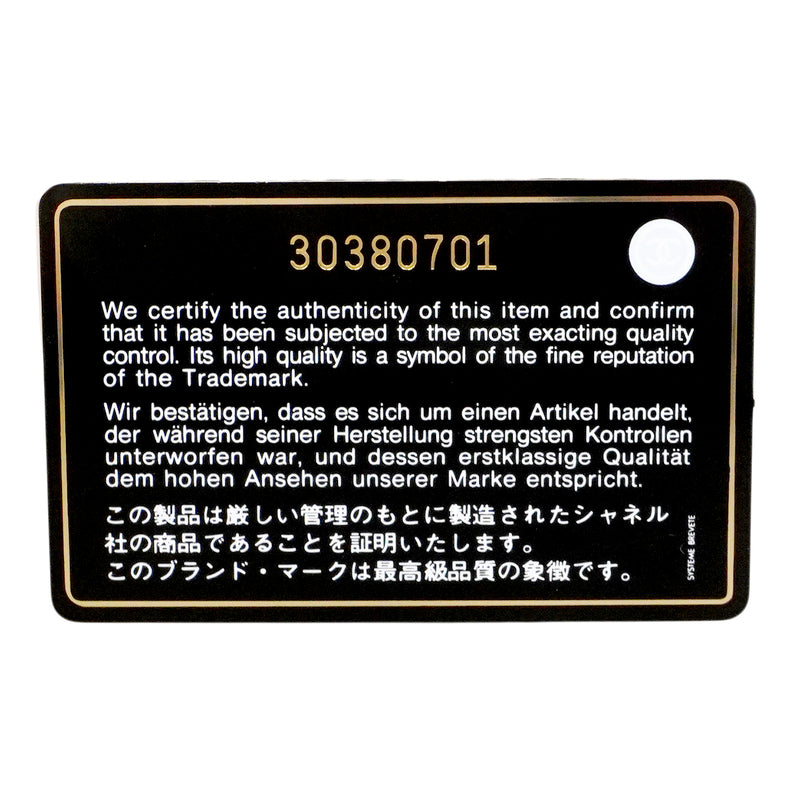 【6ee5690-k】シャネル ショルダーウォレット マトラッセ チェーンショルダー キャビアスキン グリーン シルバー金具【中古】レディース