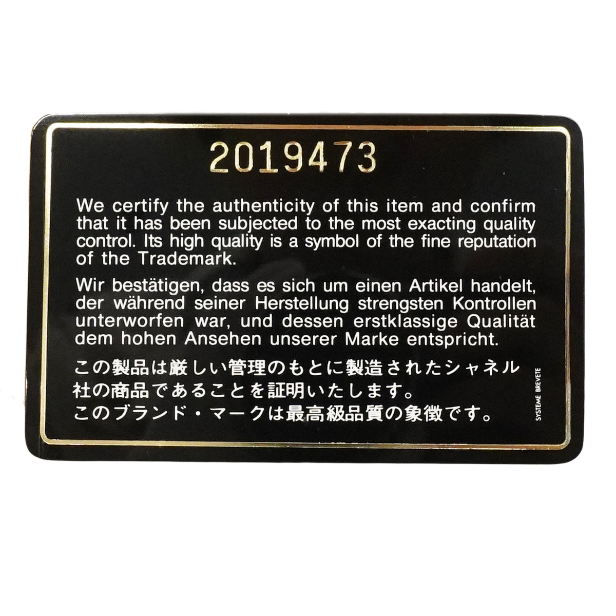 【6ee5728】シャネル ショルダーバッグ マトラッセ Wフラップ Wチェーン ラムスキン ブラック ゴールド金具【中古】レディース