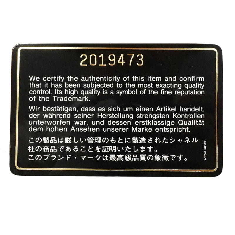 【6ee5728】シャネル ショルダーバッグ マトラッセ Wフラップ Wチェーン ラムスキン ブラック ゴールド金具【中古】レディース