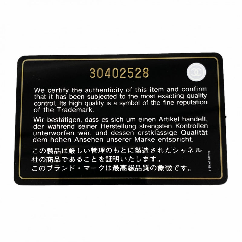 【6ee5792-k】シャネル ショルダーバッグ マトラッセ チェーンショルダー ラムスキン レッド ゴールド金具【中古】レディース