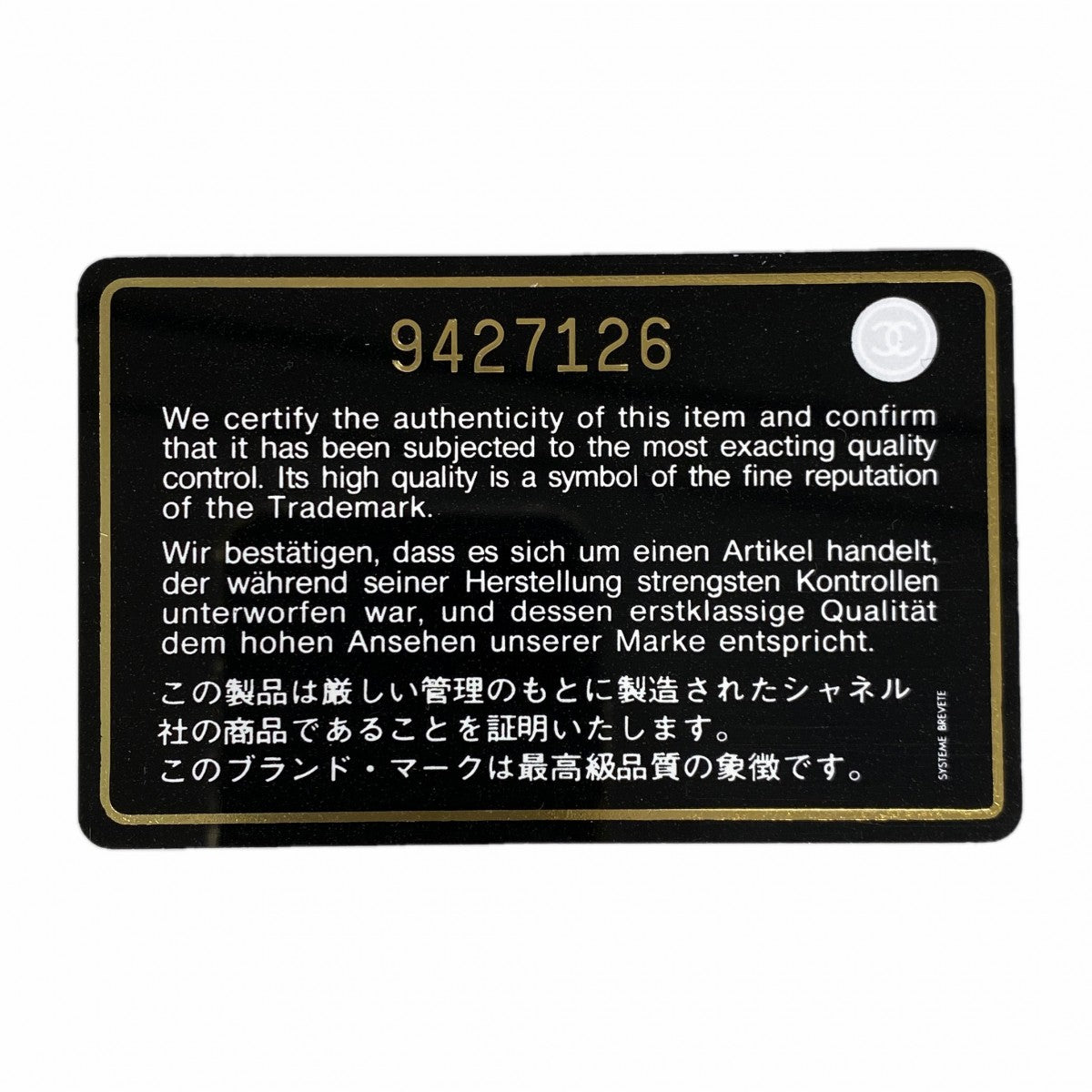 【6ee5802-k】シャネル ハンドバッグ カンボン ラムスキン ブラック シルバー金具【中古】レディース
