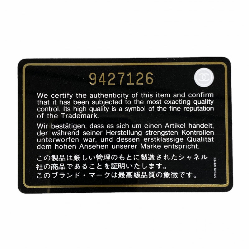 【6ee5802-k】シャネル ハンドバッグ カンボン ラムスキン ブラック シルバー金具【中古】レディース