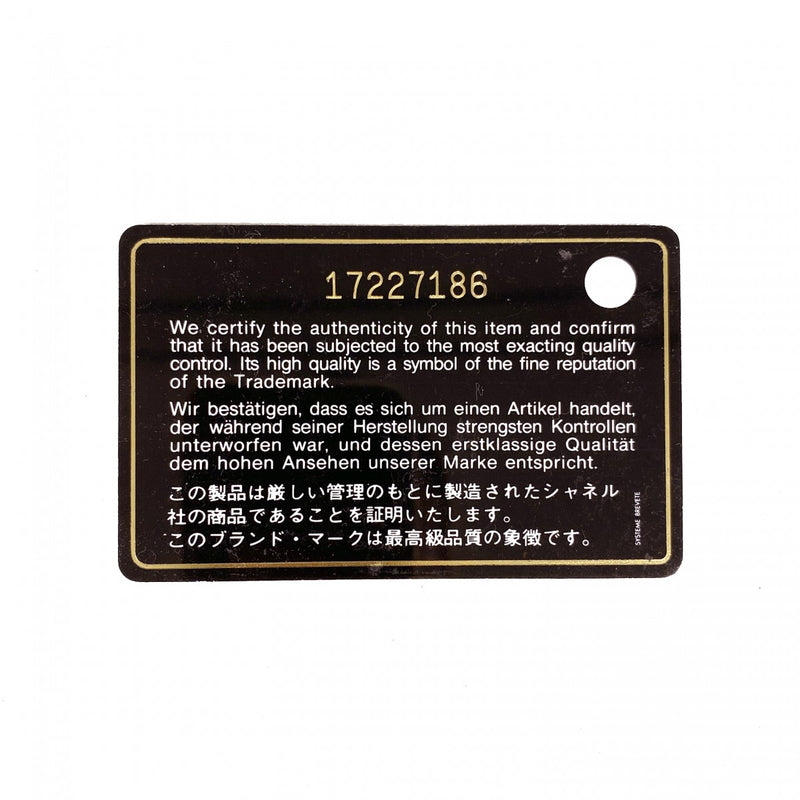 【6ee5897-k】シャネル チェーントート マトラッセ レザー ボルドー シルバー金具【中古】レディース