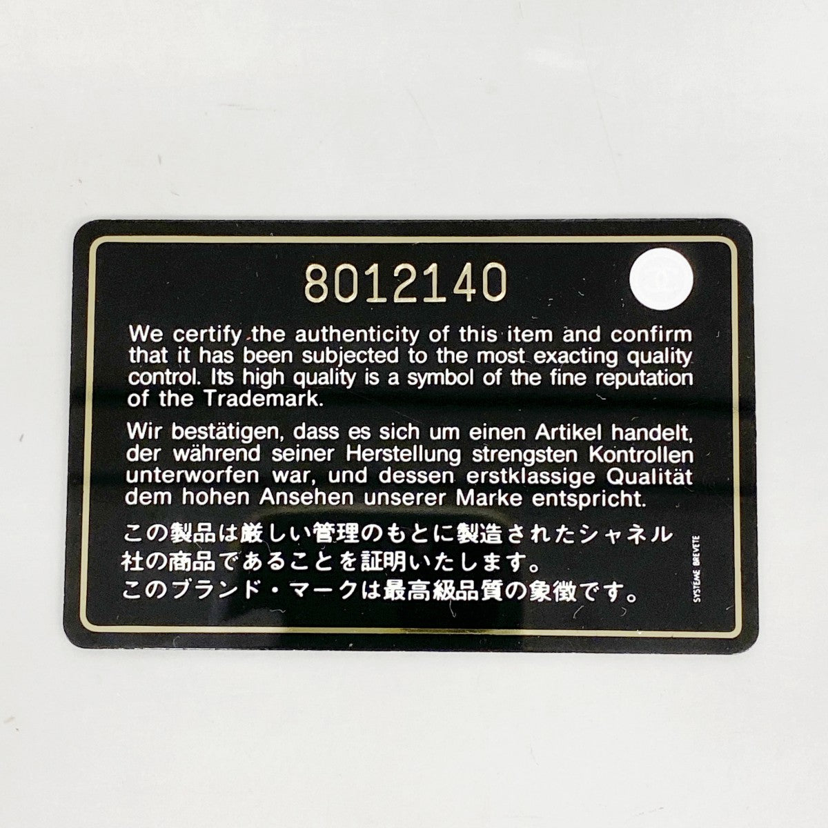 【6ee6086-k】シャネル ハンドバッグ ニュートラベル ナイロン ブラック ゴールド金具【中古】レディース